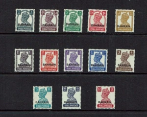 Bahrain: 1942, Overprints on Indian King George VI , MNH set - Picture 1 of 2