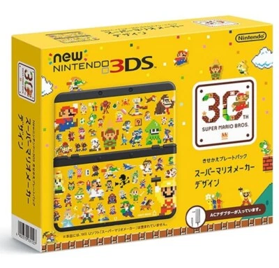 Consola de sistema portátil Nintendo 3DS Super Mario 4 GB amarilla Foto 1 de 4