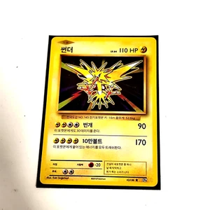 Papier Pokemon Zapdos 20TH Anniv. Corée D'Origine Avec Sachet - Bild 1 von 2