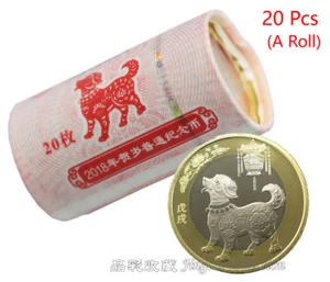 New! 20pcs 2018 CHINA Lunar Year Dog Bi-Metallic Coin 10 Yuan A Roll of 20 Piece - Picture 1 of 5