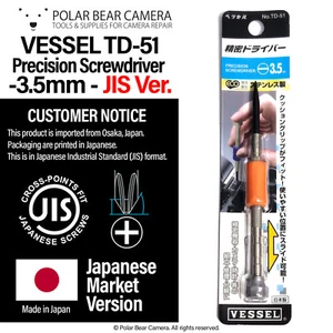 Vessel Screwdriver -3.5mm JIS JCIS TD-51 Precision for Camera/Lens Repair UK - Picture 1 of 6