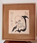 Peinture japonaise vintage de Daruma 16,14" × 14,96" ARTISTE SIGNÉE ET ESTAMPILLÉE