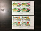 China 2019-7 International Horticulture Expo Lower Right Margin Block of 4, MNH