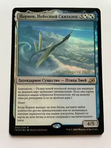 Russian Foil Yorion, Sky Nomad x1 Prerelease Promo, NM/M IKO MTG - Picture 1 of 2