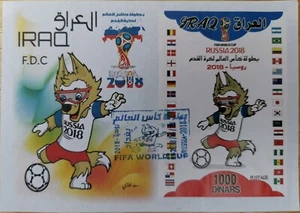 Iraq Russia 2018 FIFA World Cup FDC Sheet & Stamps MNH - Bild 1 von 2