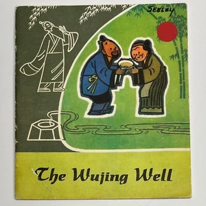 The Wujing gut adaptiert von Wen Yi Fremdsprachen Presse Peking 1. Auflage 1981 - Bild 1 von 5