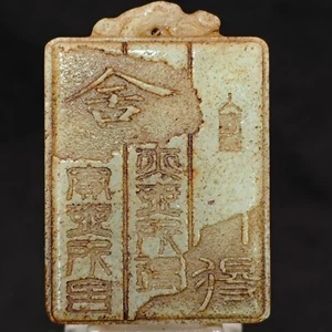China rare hetian jade Jadeite hand-carved pendant necklace statue shede words - Imagen 1 de 12