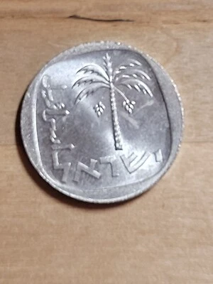Israel 10 Agorot coin, 5738 (1978). KM# 26b, aluminum. Date Palm tree. - Image 1 of 4