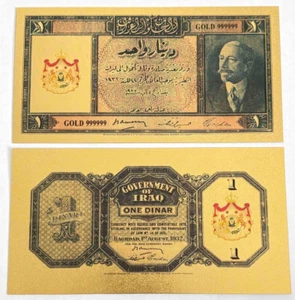 Gold Foil Souvenir Note 1932 Iraq Kingdom 1 Dinar King Faisal II Royal Emblem - Picture 1 of 3