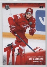 2017-18 Sereal KHL Season 10 Spartak Moscow Red Ben Maxwell #SPR-013