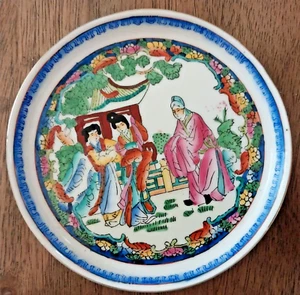 Decorativo 5 1/2 pulg. Plato chino - Imagen 1 de 3