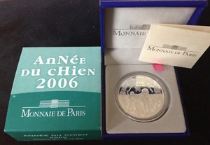 MDS FRANKREICH 1/4 EURO 2006 PP / PROOF "ANNEE DU CHIN - JAHR DES HUNDES" SILBER - Picture 1 of 4
