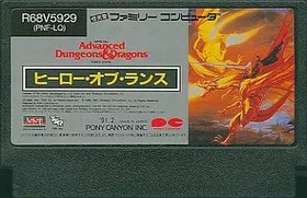 AD&D Heroes of the Lance Famicom Japan Used Video Game