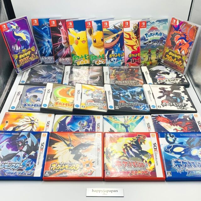 Las mejores ofertas en Pokémon Sol Juegos de Rol juegos de video Nintendo