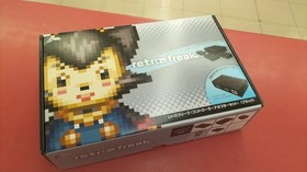 CYBER GADGET CY-RF-BBK Retro Freak