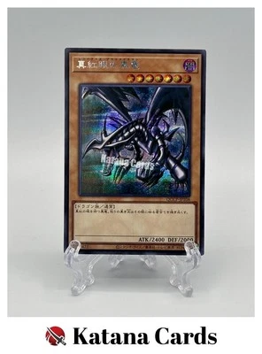 Yugioh Cards | Red-Eyes Black Dragon Secret Rare | QCCP-JP108 Japanese - Image 1 of 4