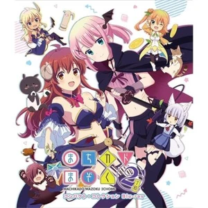 New The Demon Girl Next Door Season 2 Compact Collection 2 Blu-ray+Booklet J JP - Picture 1 of 1