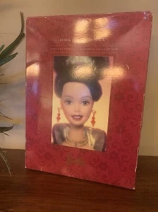 Barbie Holiday Porcelain Collection - Holiday Ball Barbie - Serial Number #15117 - Picture 1 of 24