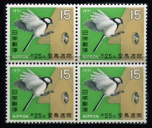 Japan: 1971 Titmouse Block of Four (1060) MNH - Picture 1 of 1