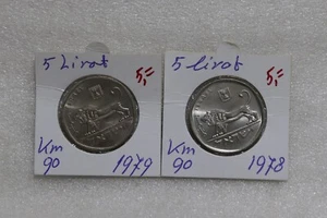 ISRAEL 5 LIROT 1978 + 1979 B49 #N759 - Picture 1 of 3