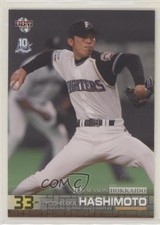 2013 BBM Nippon Ham Fighters 10th Season With Hokkaido Yoshitaka Hashimoto #42