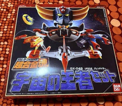 GX-04S UFO ROBOT GRENDIZER GOLDRAKE PERFECT SET Soul Of Chogokin BANDAI - Immagine 1 di 4