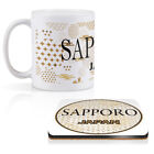 1 Mug & 1 Square Coaster Sapporo Japan Asian Texture #60464