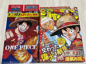 Weekly Shonen Jump 2022 Nr.35 Magazin Anime - Bild 1 von 3