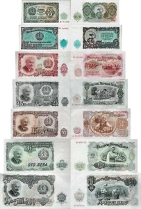 Bulgaria 1951 - set 7 pcs 3+5+10+25+50+100+200 leva - Pick 81-87 aUNC - Picture 1 of 1