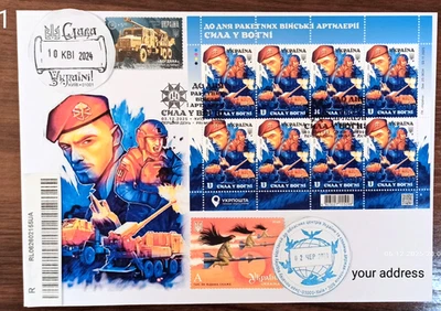 Power in Fire - FDC en tu dirección - 3 de diciembre de 2025 Ucrania Foto 1 de 4