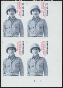 1 #5593 FOREVER GO FOR BROKE-JAPANESE AMERICAN SOLDIERS PB OF 4. BIN $4.95. - Picture 1 of 1