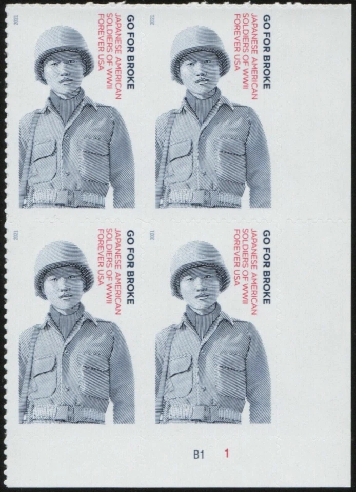 1 #5593 FOREVER GO FOR BROKE-JAPANESE AMERICAN SOLDIERS PB OF 4. BIN $4.95. - Image 1 of 1