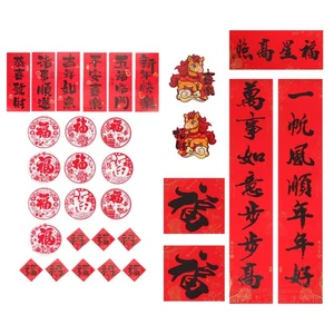  32 Teile Neujahr Couplet Set Fu Glück Dekorationen Chinesische Veranda Banner - Bild 1 von 12