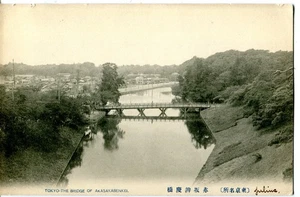 Japan Tokyo 東京都 Benkeibashi Bridge connecting Akasaka with Kioicho old postcard - Picture 1 of 3