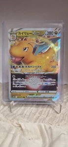 Pokémon Dragoran VSTAR 050/071 Karte S10b Pokemon Go Dragonite Full art JP NM - Bild 1 von 2