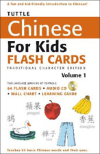 Tuttle Studio Tuttle Chinese for Kids Flash Cards Kit Vol  (Mixed Media Product)