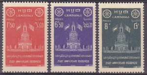 Cambodia 1957 (78-80) Religion - Picture 1 of 1