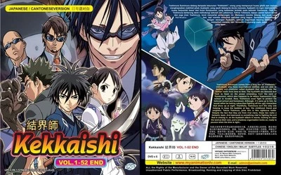 ANIME DVD~Kekkaishi(1-52End)English subtitle&All region+FREE GIFT - Image 1 of 4