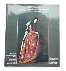 Masterpieces from the Collection of Baron Thyssen-Bornemisza Шедевры из собрания - Picture 1 of 24