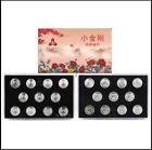 China 1 cent coin, 2005 - 2017, 11pcs different year in presentation box