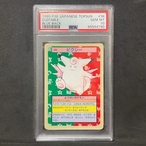 PSA 10 EDELSTEINE NEUWERTIG Pokemon Topsun Vintage Karte 1995 blaue Rückseite 036 schlüssig E484 - Bild 1 von 2