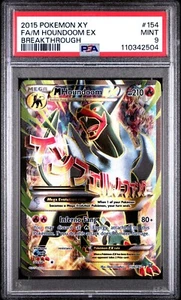 Pokemon M Houndoom EX 154/162 Full Art XY Breakthrough PSA 9 MINT - Picture 1 of 2