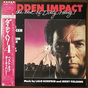 free shipping clint eastwod Dirty Harry Sudden Impact vinyl record LP obi japan - Picture 1 of 8
