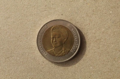 Thailand 10 Baht Gedenkmünze Bi-Metall - Bild 1 von 2