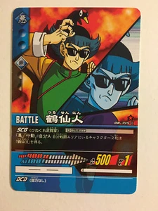 Dragon Ball Super Card Game Rare DB-399-II - Imagen 1 de 1