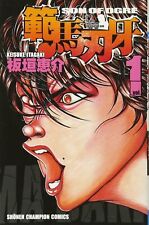 Baki the Grappler Hanma Baki Son of Ogre Vol.1-37 Keisuke Itagaki manga Anime JP