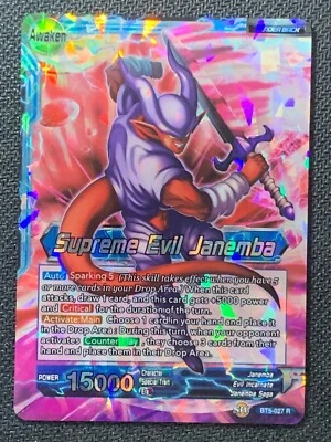 Supreme Evil Janemba BT5-027 R Dragon Ball Super Card Game TCG - Image 1 of 2
