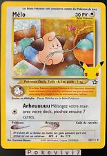 Carte Pokemon MELO 20/111 Secrète Ultra Rare Célébrations 25ans FR NEUF