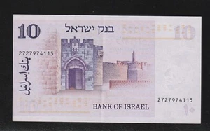 Israel 10 Lira Shekalim 1973 Moshe Montefiori aUNC BANKNOTE - Picture 1 of 2