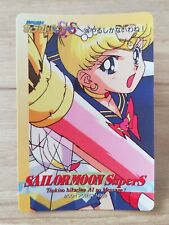 Sailor Moon Q18 Bandai 1995 Japanese PP Card carddass made in japon #536 Part 11